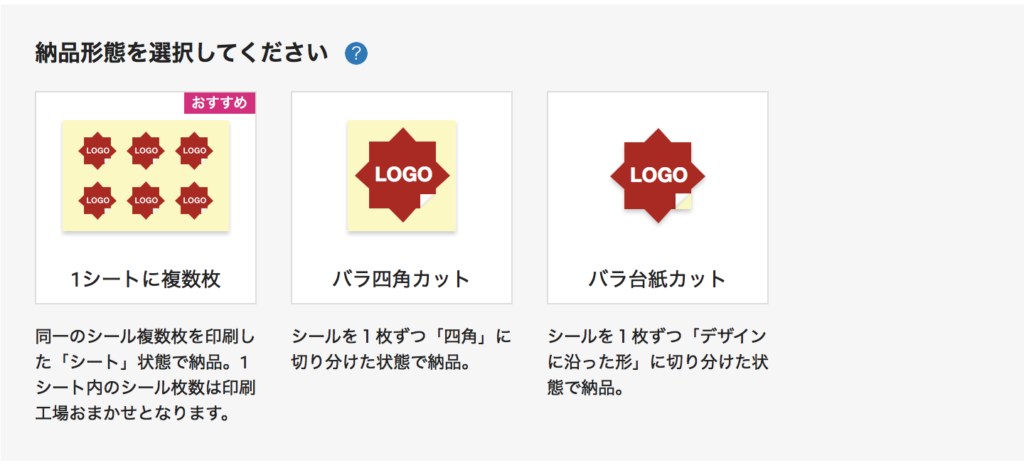 21年保存版 自作キャンステの作り方 デザインから印刷業者まで ソト暮らし開発研究所